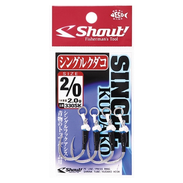 シングルクダコ